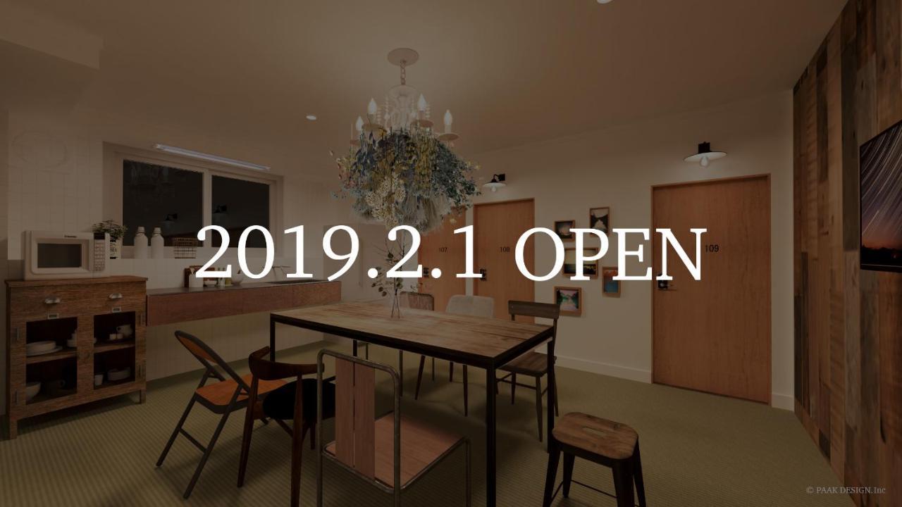 Hostel Marika -ホステルマリカ- Nichinan Exterior photo